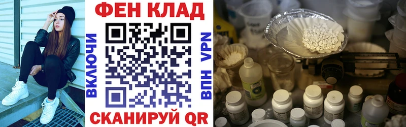 АМФЕТАМИН VHQ  Ногинск 