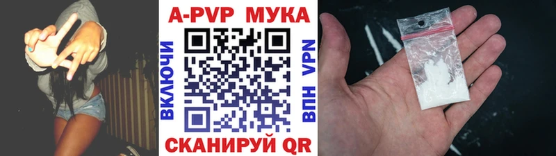 Alpha PVP Crystall наркотики Ногинск