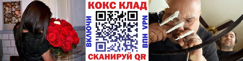 hydra маркетплейс Ногинск это Telegram Cocaine Колумбийский