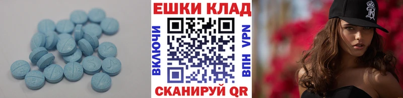 Ecstasy TESLA  Ногинск 