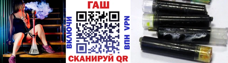Гашиш hashish  даркнет сайт  Ногинск 