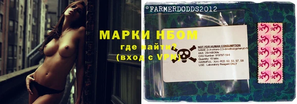 бошки Балабаново