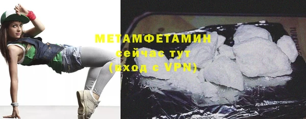 МДМА Баксан