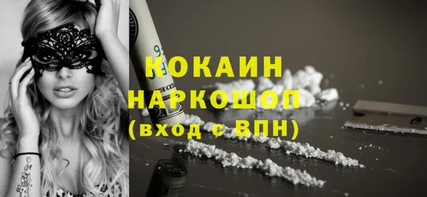 MDMA Балахна