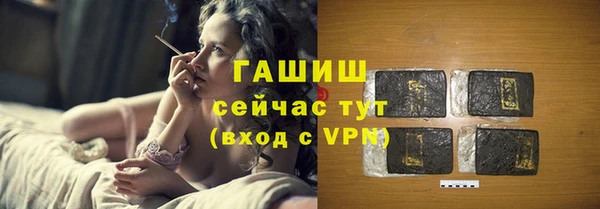 бошки Балабаново