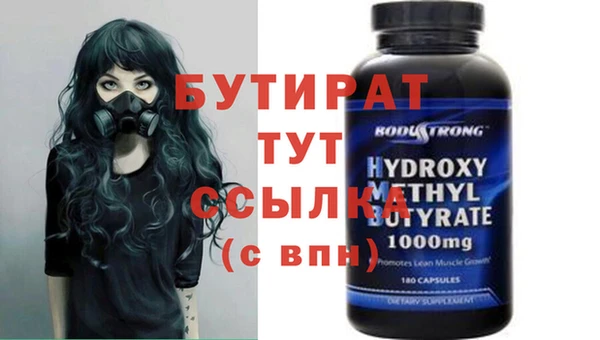 бошки Балабаново