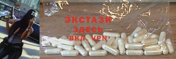 MDMA Балахна
