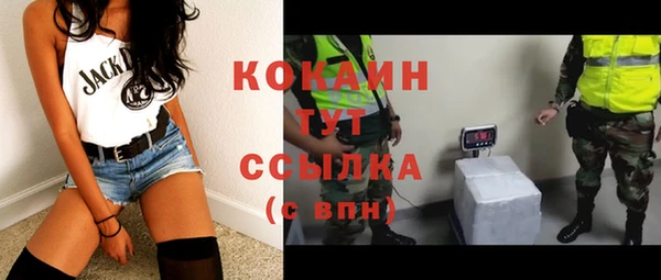 МДМА Баксан