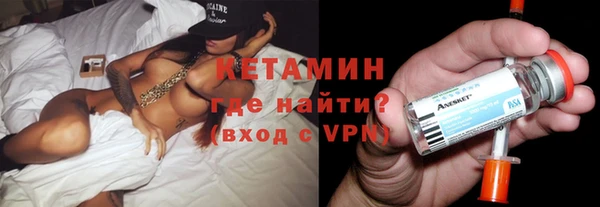 MDMA Балахна