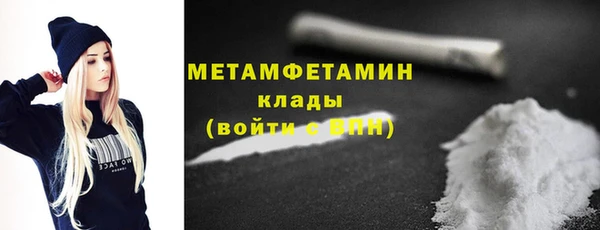 бошки Балабаново
