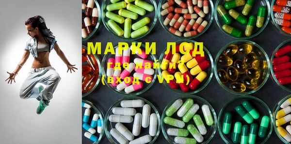 MDMA Балахна