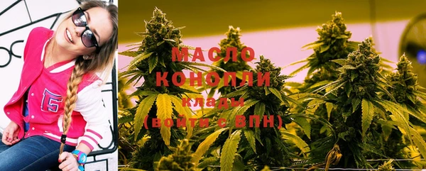 MDMA Балахна