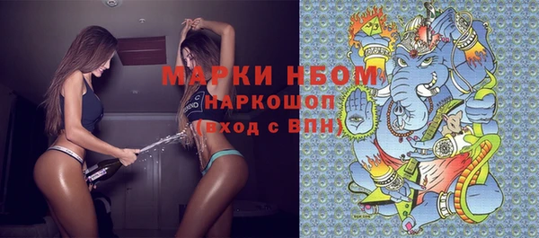 MDMA Балахна
