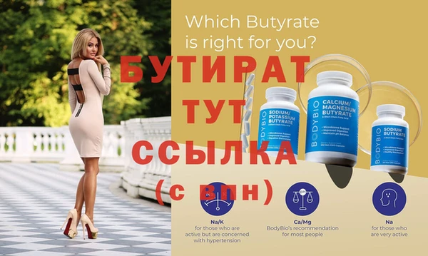 MDMA Балахна