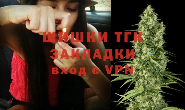 MDMA Балахна