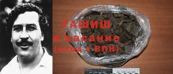 бошки Балабаново