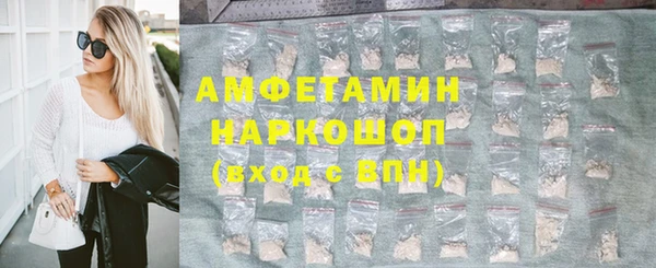 МДМА Баксан