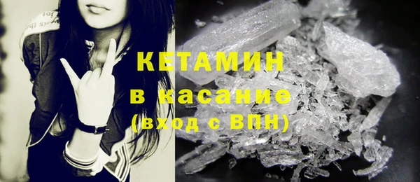 MDMA Балахна