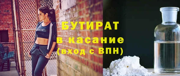 MDMA Балахна