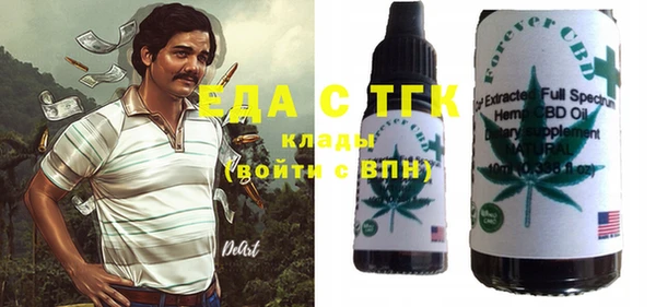 MDMA Балахна