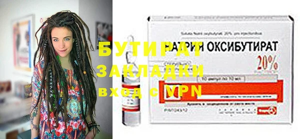МДМА Баксан