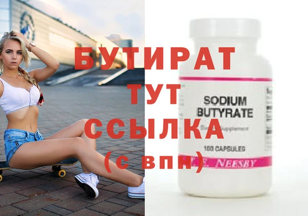 MDMA Балахна