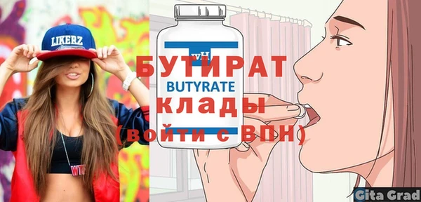 МДМА Михайловск