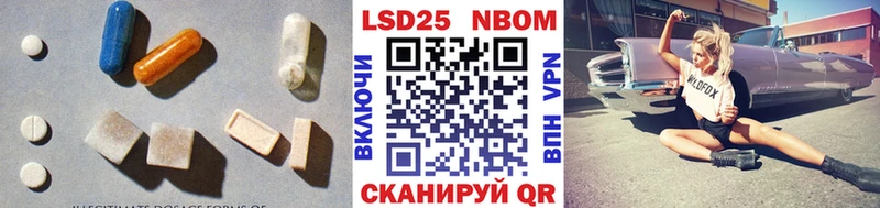ЛСД экстази ecstasy Ногинск