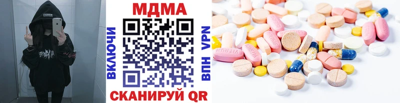 дарк нет официальный сайт  Ногинск  МДМА молли  OMG маркетплейс 
