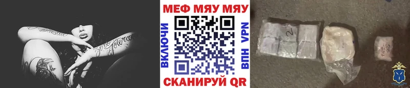 Мефедрон  Ногинск