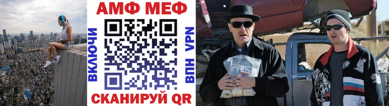 Метамфетамин мет blacksprut зеркало Ногинск
