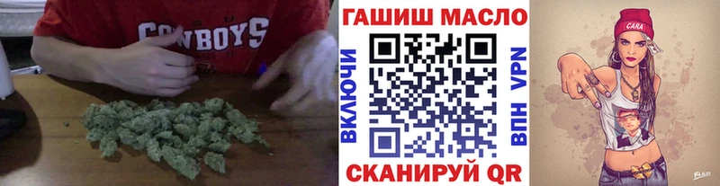 Дистиллят ТГК концентрат  наркошоп  Ногинск 
