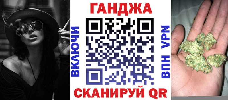 Бошки Шишки планчик  ОМГ ОМГ зеркало  Ногинск  дарнет шоп 
